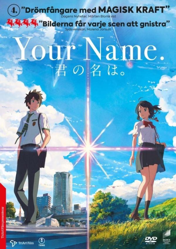 Kimi no Na wa.