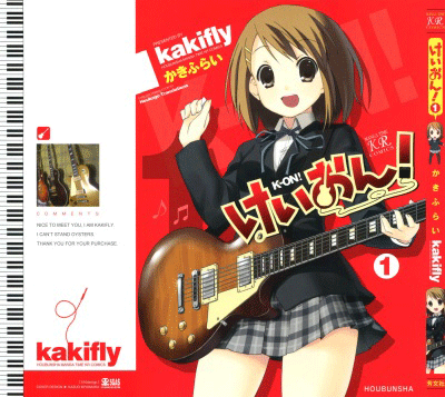 K-ON!