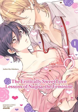 The Erotically Sweet Love Lessons of Nagisa, the Feminine (Official)