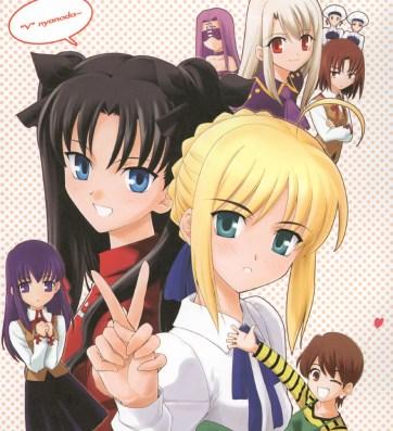 Type-Moon - T-Moon Complex F (Doujinshi)