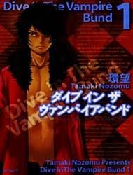 Dive in the Vampire Bund (Spin-Off)