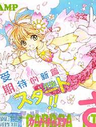 ardcaptor Sakura - Clear Card Arc